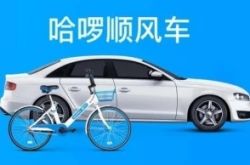 [7分钟教程]河北省秦皇岛市公司_哔哩哔哩